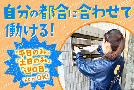 株式会社 アトの求人・転職情報
