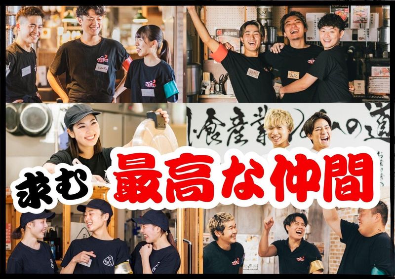 夜の一粒梅田堂山町店のアルバイト・バイト求人情報-06