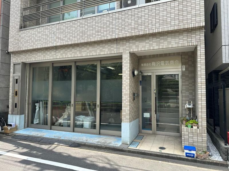 有限会社梅沢電気商会のアルバイト・バイト求人情報-02