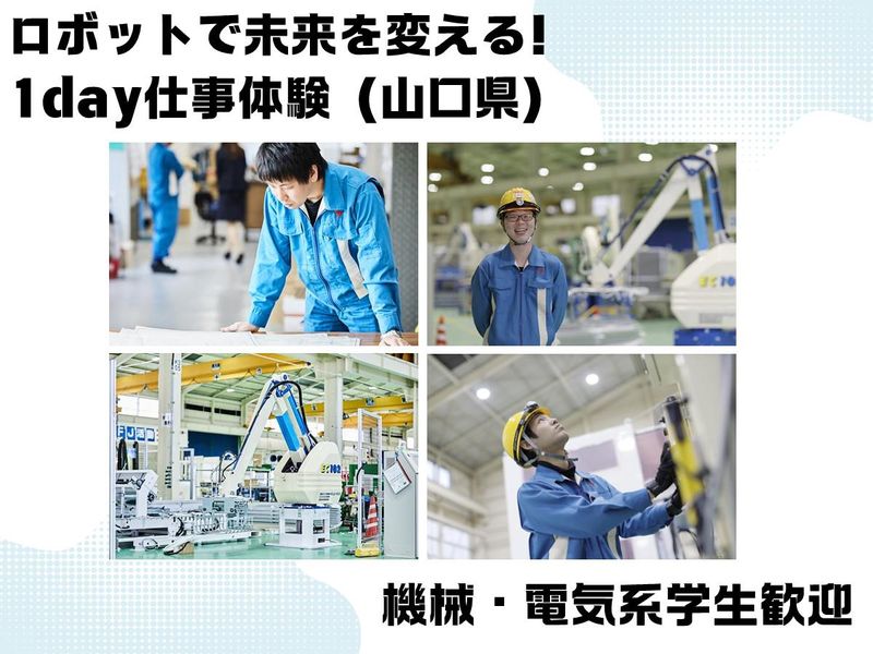 ファインテック株式会社