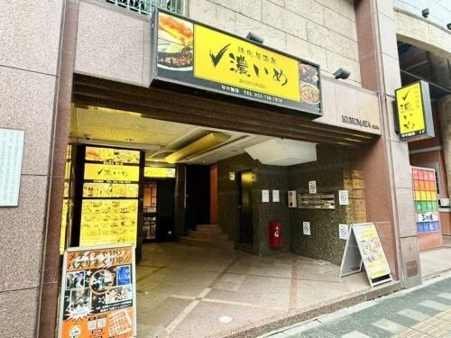 豚肉居酒屋濃いめ　仙台国分町通店のアルバイト・バイト求人情報-02