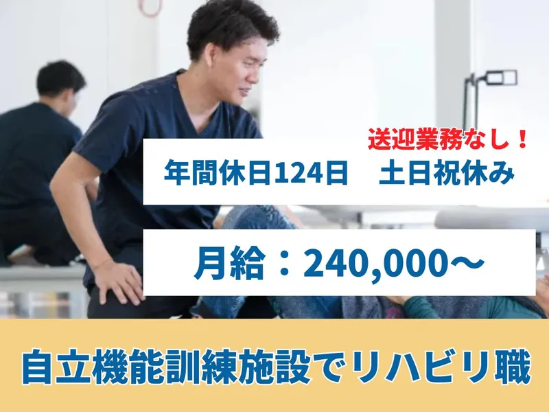 株式会社ベストライフの求人・転職情報