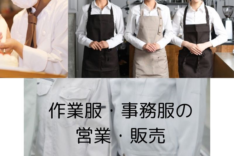 株式会社フジセンイの求人・転職情報