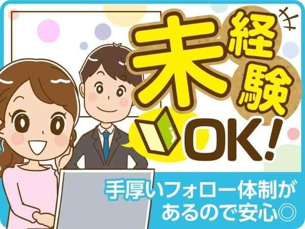 トランスコスモス株式会社の求人・転職情報