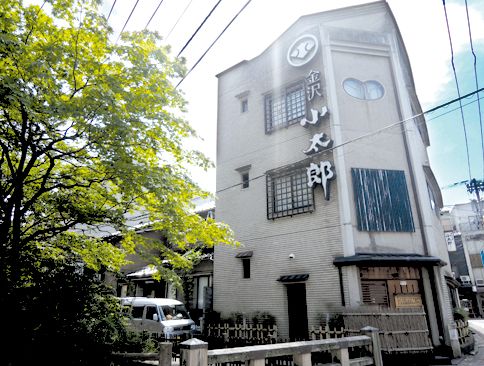 小太郎の求人・転職情報