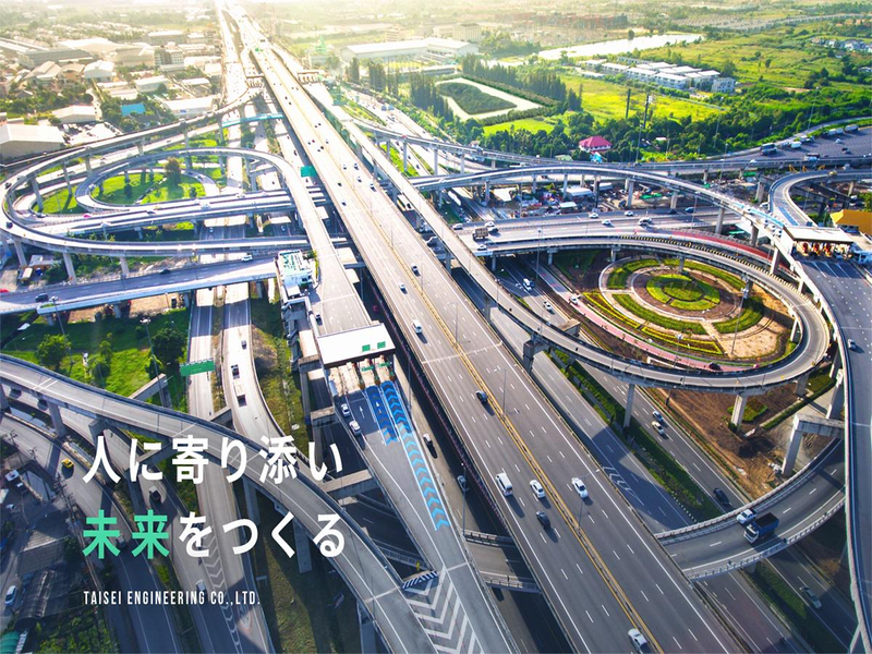 大成エンジニアリング株式会社