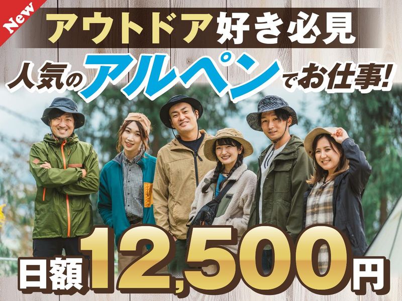 株式会社フィールドマーケティングシステムズの求人・転職情報