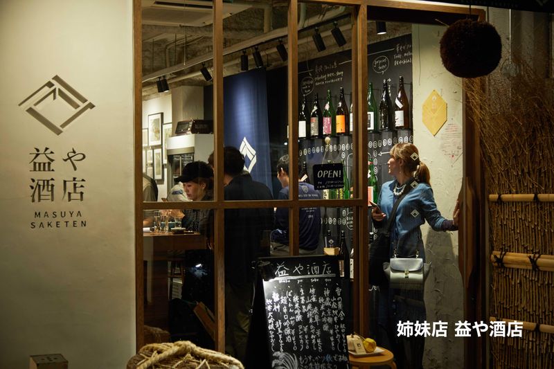 サケホール益や　株式会社益屋のアルバイト・バイト求人情報-03
