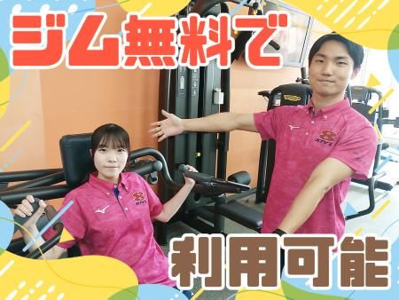 ライフスポーツKTV天六のアルバイト・バイト求人情報-02