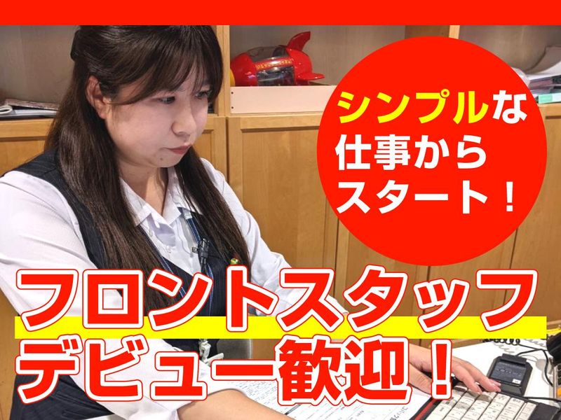 車検のコバック　妙典駅前店のアルバイト・バイト求人情報-02