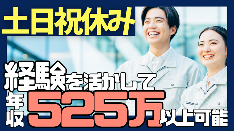 サンキュウビジネスサービス株式会社の求人・転職情報