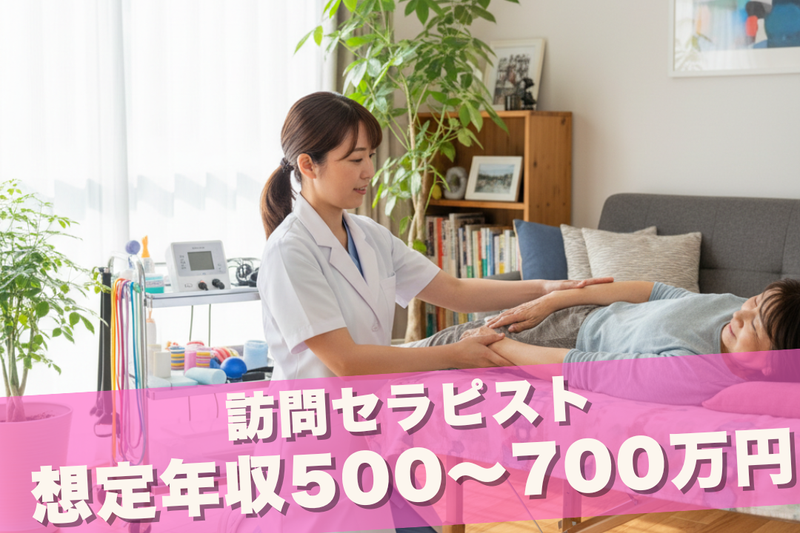 株式会社グッドパートナーズの求人・転職情報