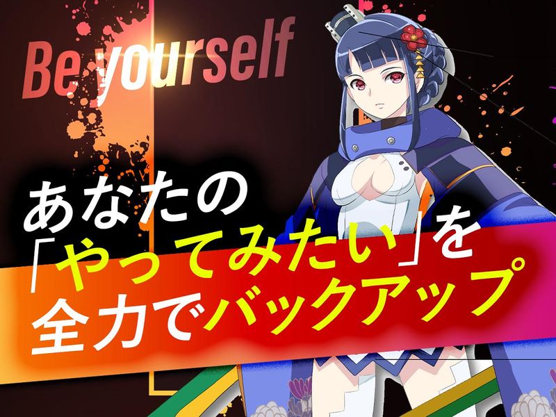株式会社サンタエンタテイメントのアルバイト・バイト求人情報-02