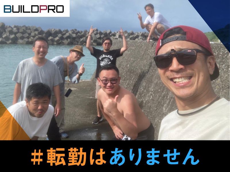 株式会社ビルドプロ(仙台営業所)のアルバイト・バイト求人情報-03