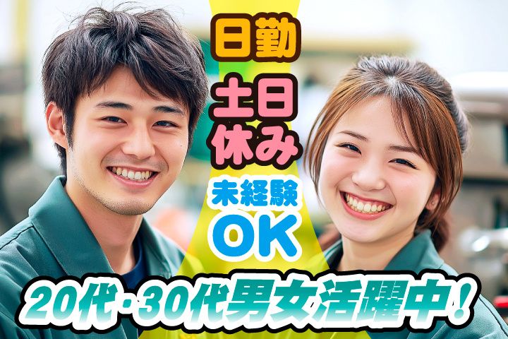 求人画像