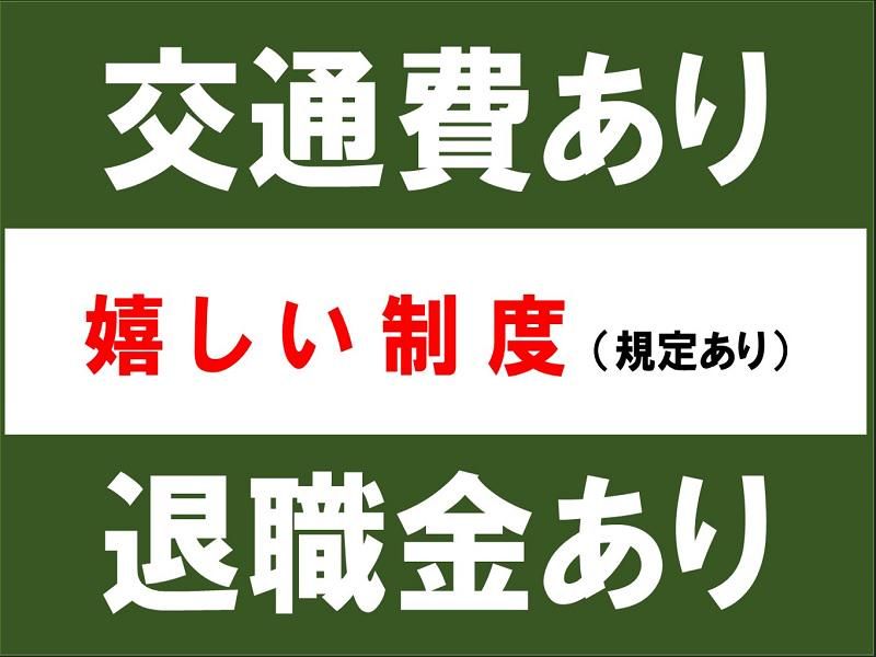 株式会社ジョブ九州のアルバイト・バイト求人情報-04