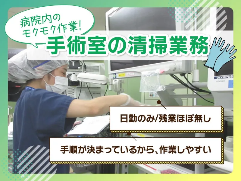 株式会社ルフト・メディカルケアの求人・転職情報