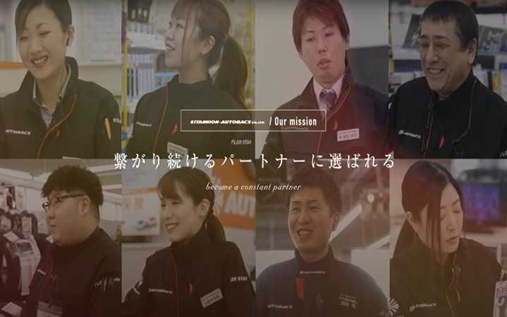 株式会社北日本オートバックス小樽のアルバイト・バイト求人情報-04
