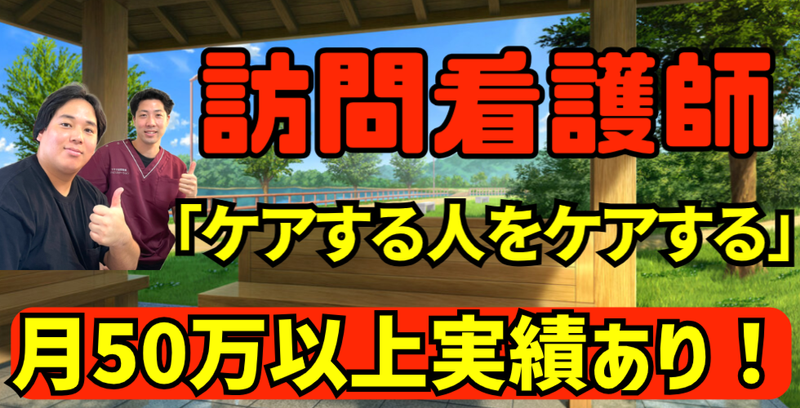 株式会社リスノの求人・転職情報