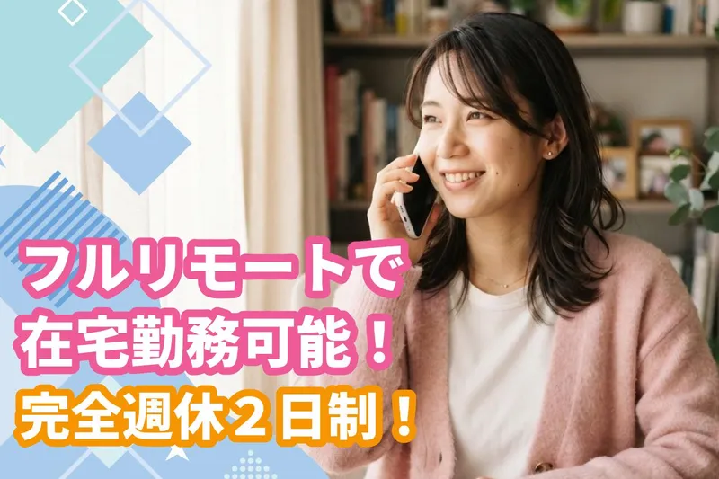 株式会社キャンプネットの求人・転職情報