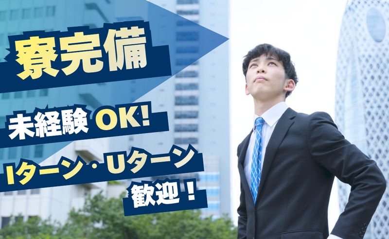株式会社インフォシステムの求人・転職情報