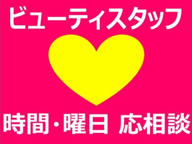 ザグザグ 玉津店のアルバイト・バイト求人情報-37