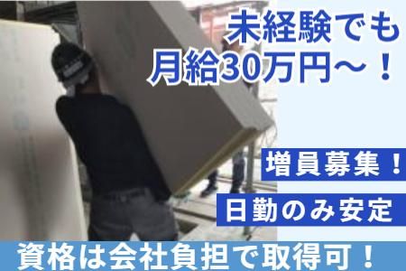 株式会社エスケートラストの求人・転職情報