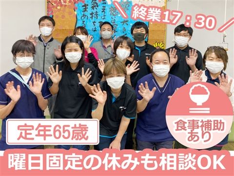 医療法人明吾会-0004の求人・転職情報