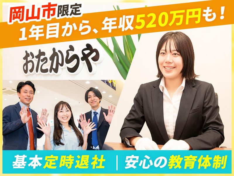 ソーシャルバリュー株式会社の求人・転職情報
