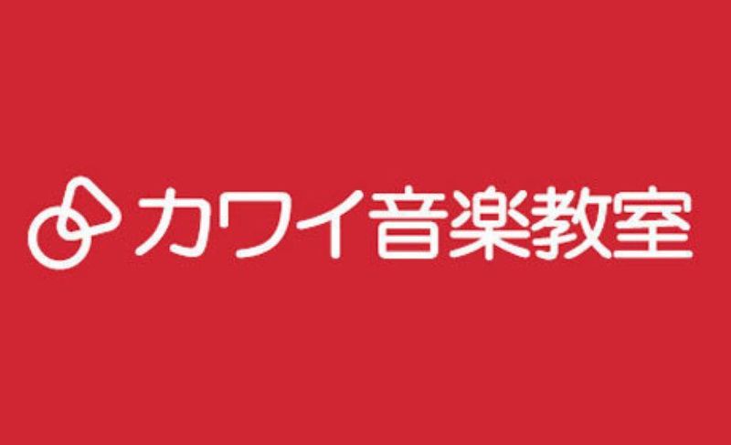 カワイ音楽教室　赤羽センターのアルバイト・バイト求人情報-03