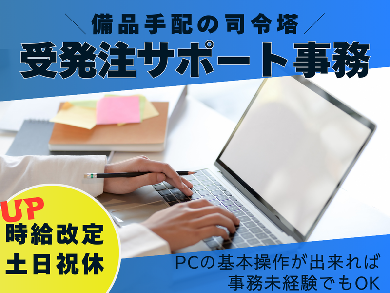 株式会社ザ・ワークス松山店【登録地】のアルバイト・バイト求人情報-13