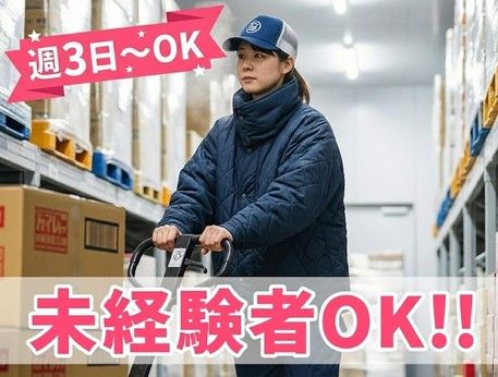 株式会社アットライン