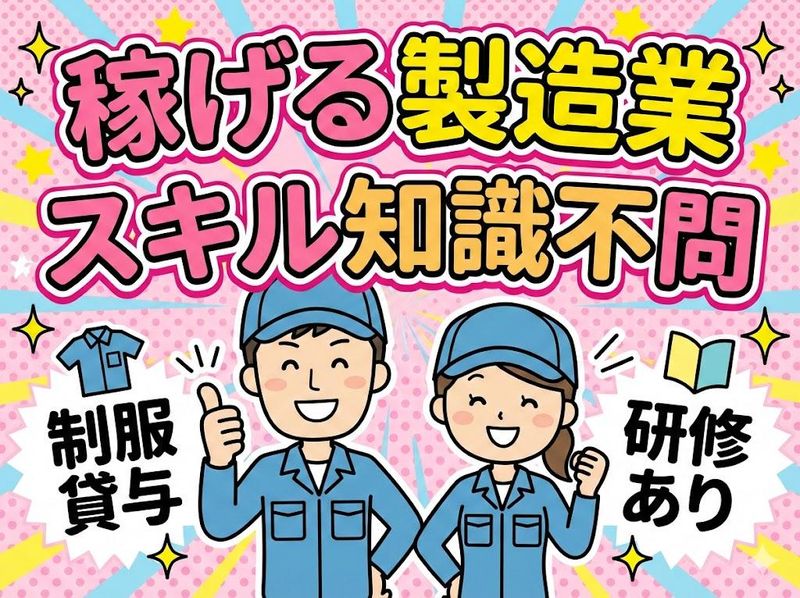 ミナ・コリーグ株式会社のアルバイト・バイト求人情報-19