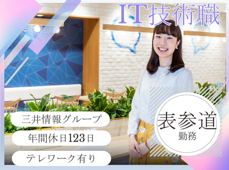 MKIテクノロジーズ株式会社