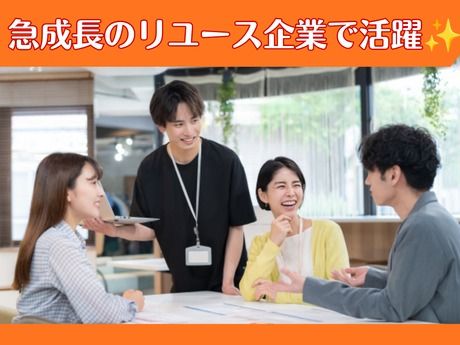 株式会社水野の求人・転職情報