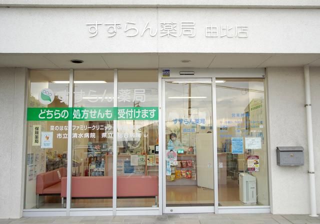 株式会社アイドラッグ-0005の求人・転職情報