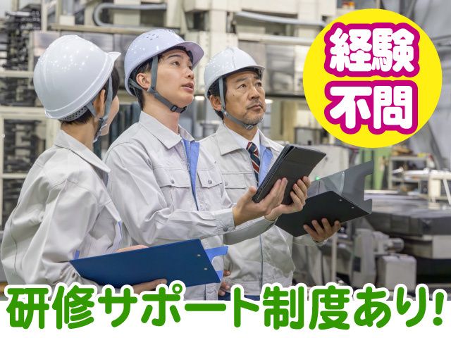 丸都冷蔵株式会社のアルバイト・バイト求人情報-02