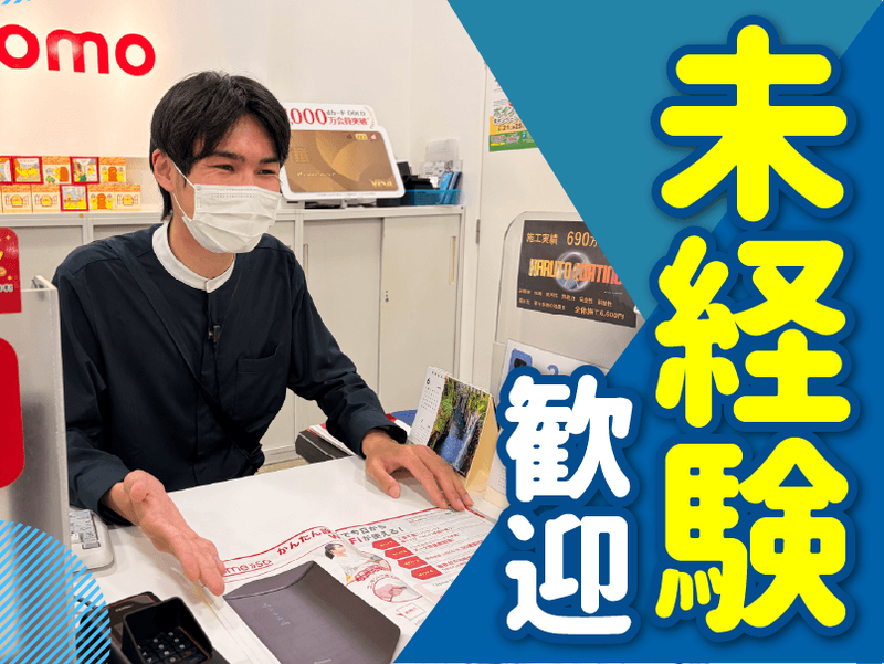 株式会社アレンの求人・転職情報