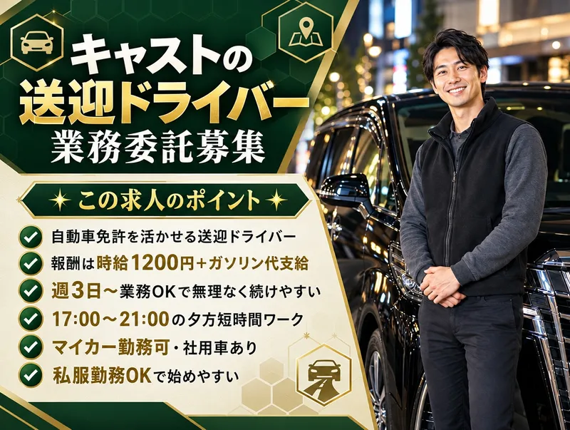 Lounge Louis(ラウンジ ルイ)のアルバイト・バイト求人情報-02