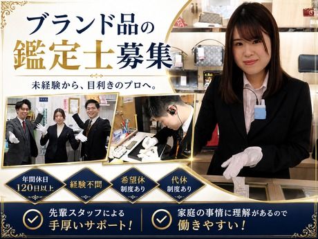 FTC株式会社の求人・転職情報