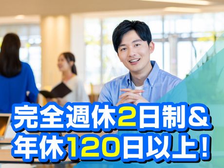 株式会社日本ビジネスデータープロセシングセンターの求人・転職情報