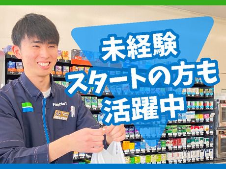 ファミリーマート　宮崎あみーろーど店のアルバイト・バイト求人情報-07