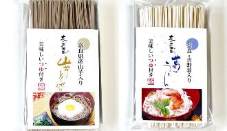 株式会社川本食品のアルバイト・バイト求人情報-04