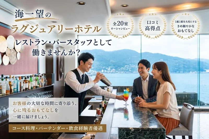 株式会社NSグループの求人・転職情報