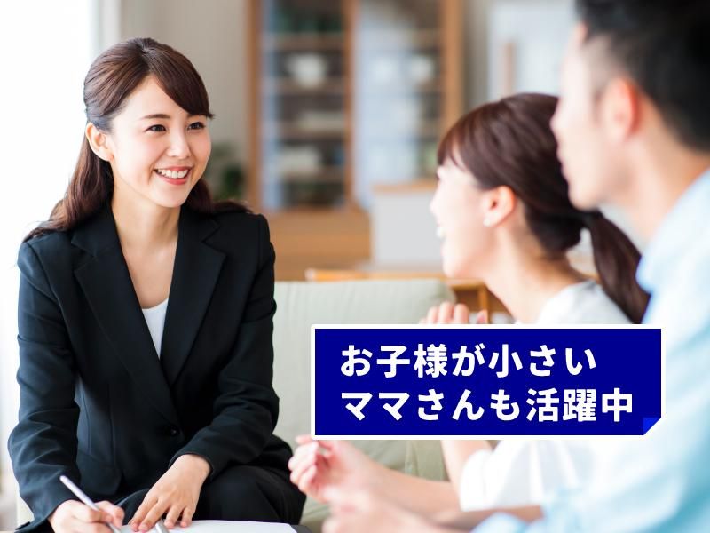 アクサ生命保険株式会社の求人・転職情報