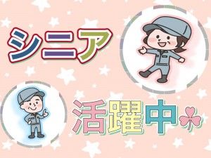 ヒューマンブリッジ株式会社のアルバイト・バイト求人情報-03