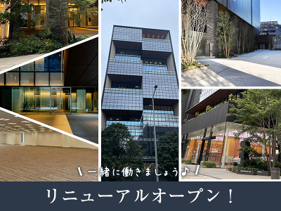 一般社団法人慶東会の求人・転職情報