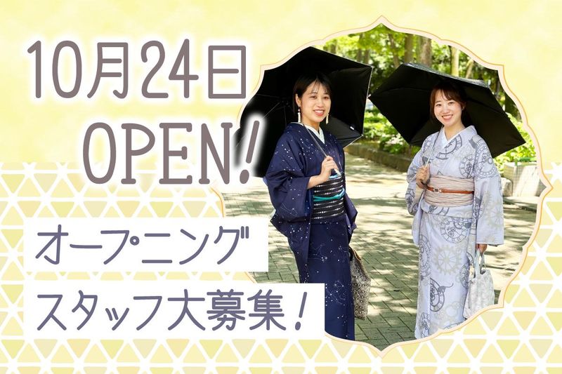 BANKANアル・プラザ小松店のアルバイト・バイト求人情報-02