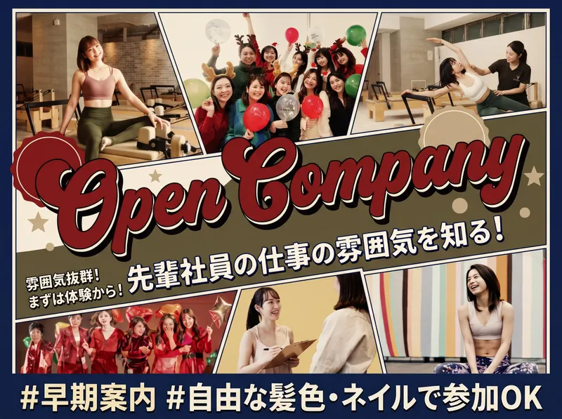 株式会社ＬＯＩＶＥ