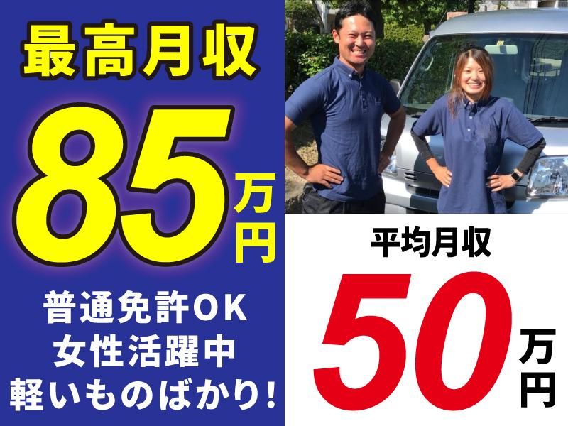 株式会社ifieldの求人・転職情報
